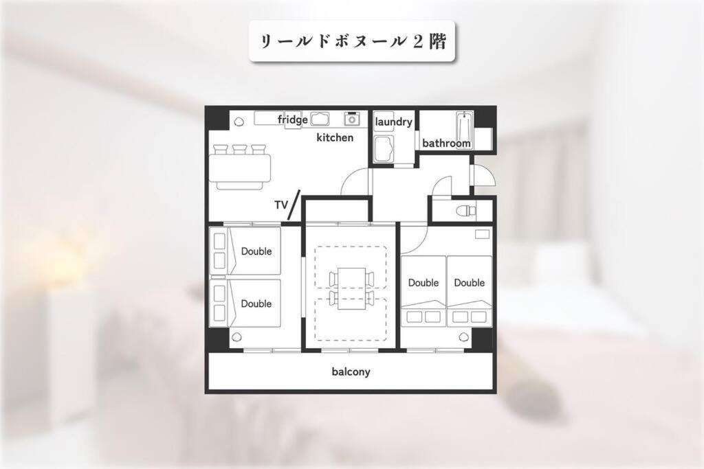 Appartement リールドボヌール 2階 Ōsaka